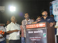 Andava perumal Audio Launch In Kamala